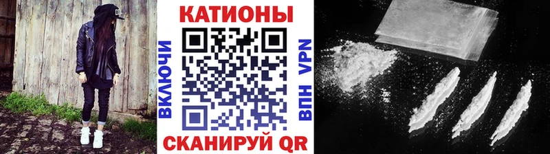 Наркошоп Тырныауз Псилоцибиновые грибы КОКАИН Гашиш Меф Марихуана