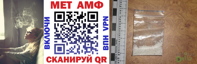 Amphetamine VHQ  купить  сайты  Тырныауз 