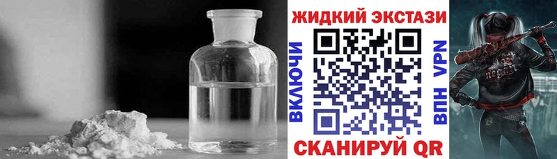 БУТИРАТ Butirat  купить закладку  Тырныауз 