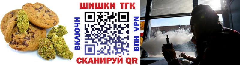 Canna-Cookies конопля  купить закладку  Тырныауз 
