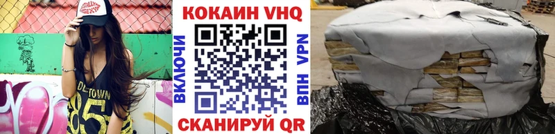 Cocaine Fish Scale Тырныауз