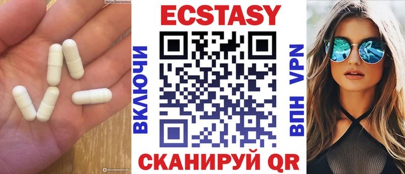 Экстази VHQ omg tor Тырныауз