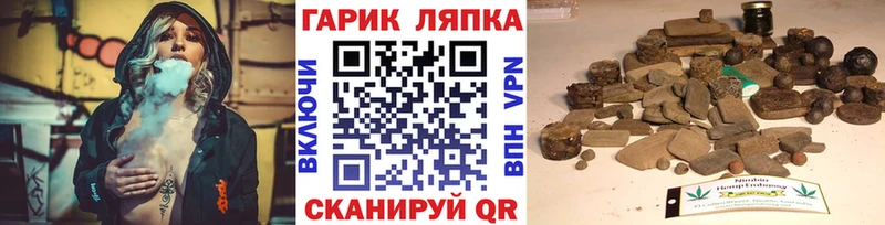 закладка Тырныауз ГАШИШ ice o lator