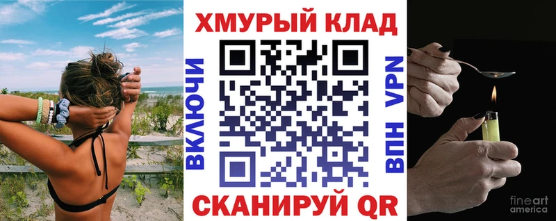 ГЕРОИН герыч  Тырныауз 