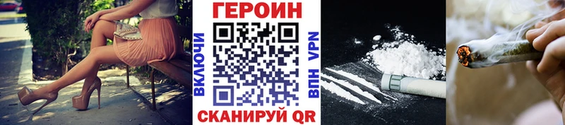 Героин VHQ Тырныауз