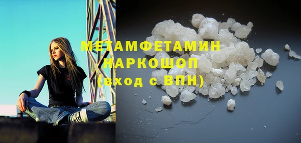 spice Абдулино