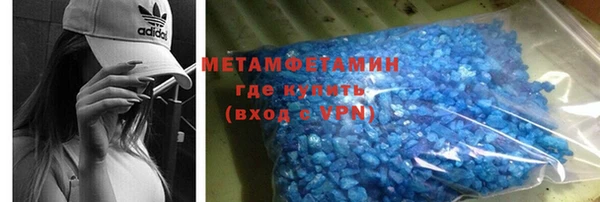 гидропоника Абаза