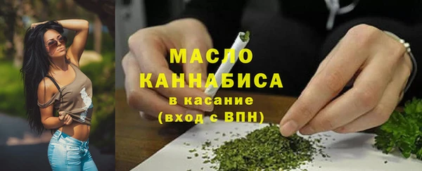 spice Абдулино