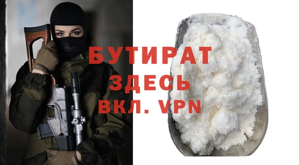 гидропоника Абаза