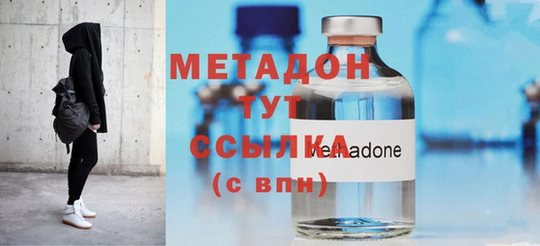 гидропоника Абаза