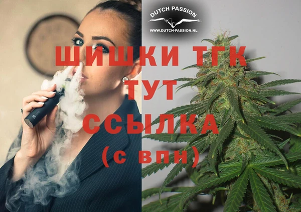амфетамин Алексеевка