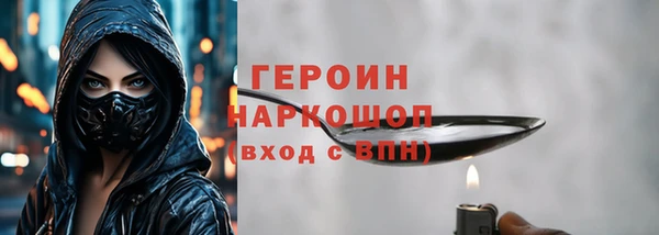 гидропоника Абаза