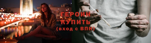 spice Абдулино