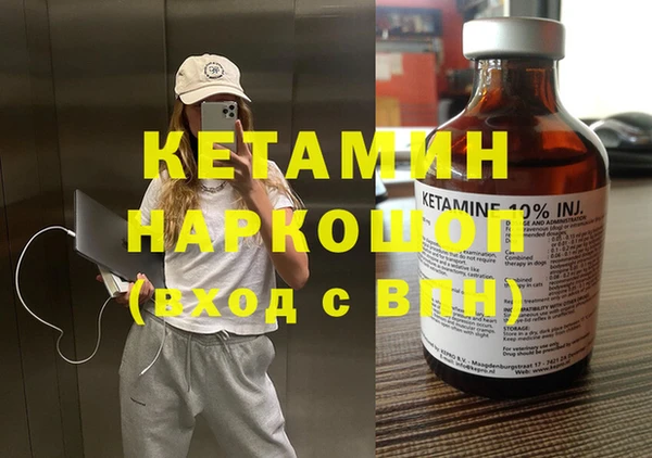 spice Абдулино