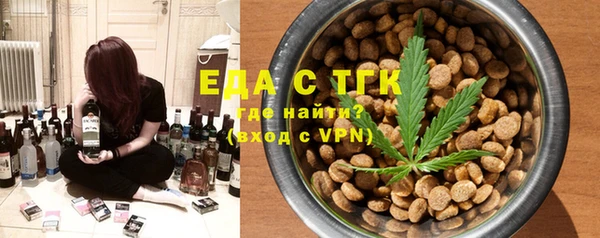 амфетамин Алексеевка