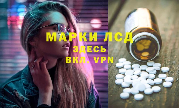 гидропоника Абаза