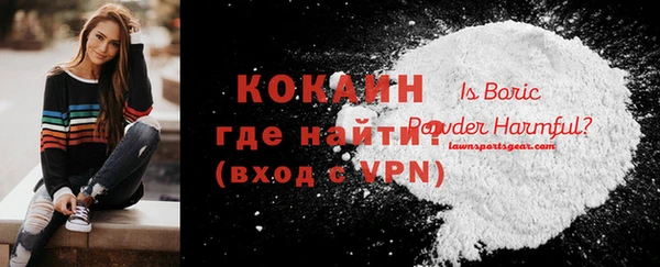 mdpv Абинск