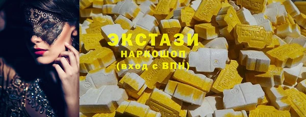 кокаин премиум Алексин