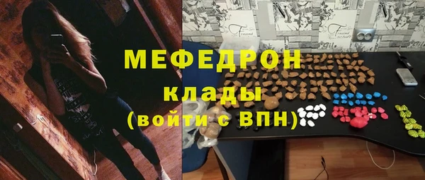 mdpv Абинск