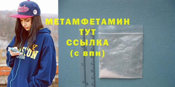 гидропоника Абаза