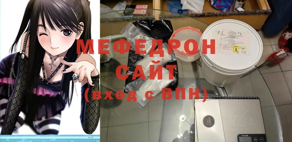 mdpv Абинск