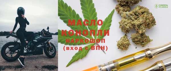 амфетамин Алексеевка
