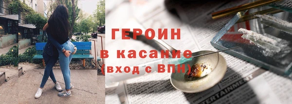 гидропоника Абаза