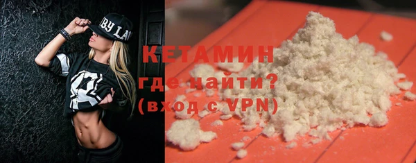 spice Абдулино