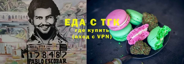 кокаин премиум Алексин
