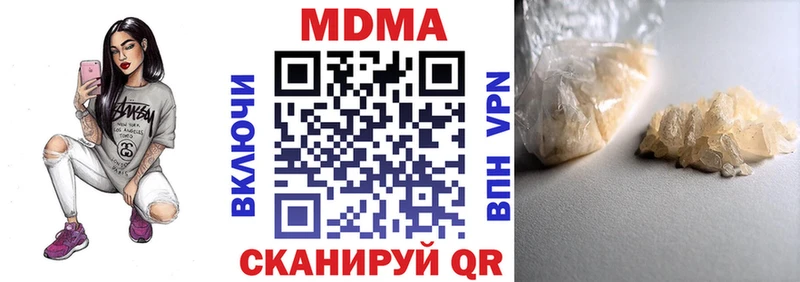MDMA кристаллы  даркнет сайт  Тырныауз 