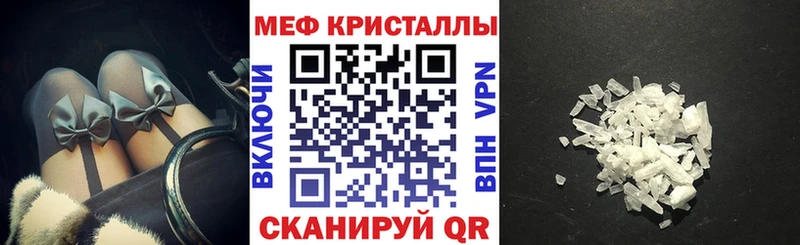 Мефедрон мяу мяу  Тырныауз 