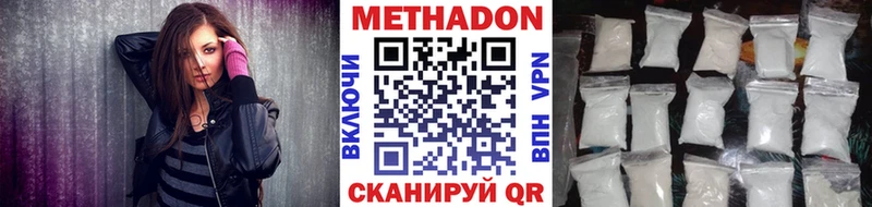 наркошоп  Тырныауз  МЕТАДОН белоснежный 
