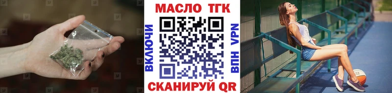Дистиллят ТГК гашишное масло  mega   Тырныауз 